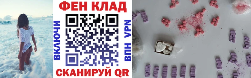 хочу   OMG как зайти  Амфетамин Premium  Петров Вал 