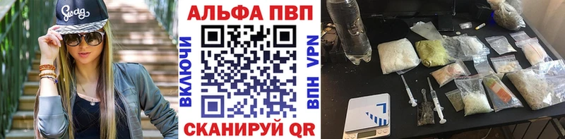 APVP СК КРИС  как найти наркотики  Петров Вал 
