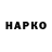 Канабис MAZAR Samir Babazadeoglu