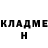 Первитин пудра LiL GRAVGE