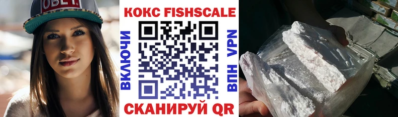 купить закладку  Петров Вал  mega зеркало  Cocaine Columbia 