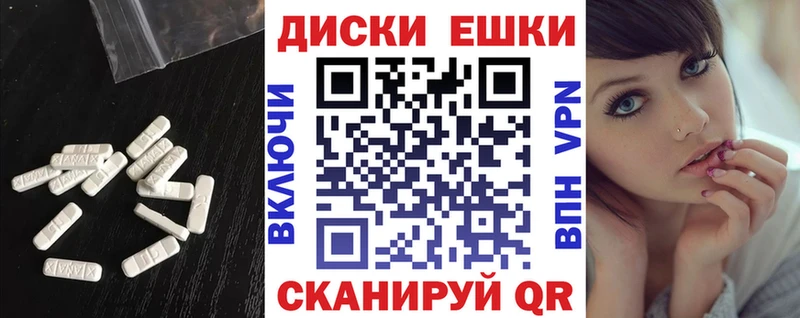 магазин продажи   Петров Вал  Ecstasy ешки 