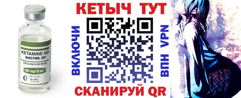 где можно купить наркотик  Петров Вал  КЕТАМИН VHQ 