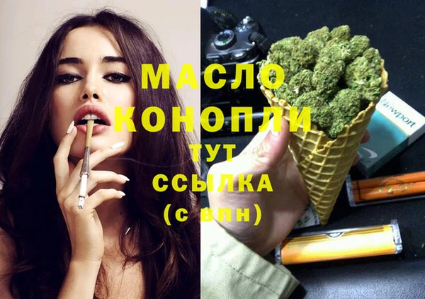 эйфоретик Абинск