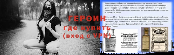 прущие грибы Абдулино