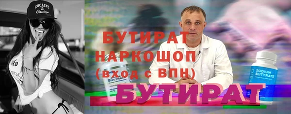 эйфоретик Абинск