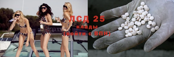 COCAINE Алексин