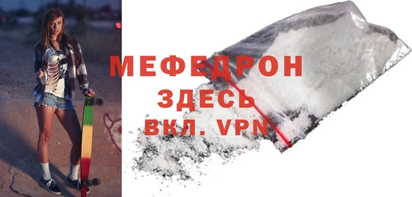 мефедрон VHQ Рославль