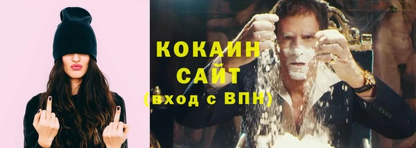 эйфоретик Абинск