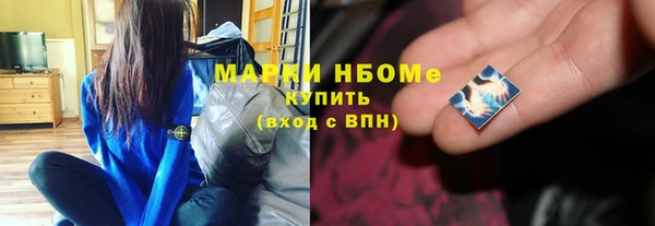 эйфоретик Абинск