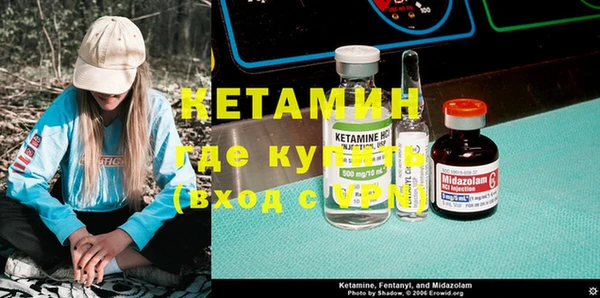 кристаллы Алзамай