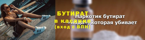 МДПВ Абаза