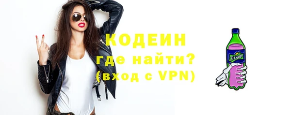 прущие грибы Абдулино