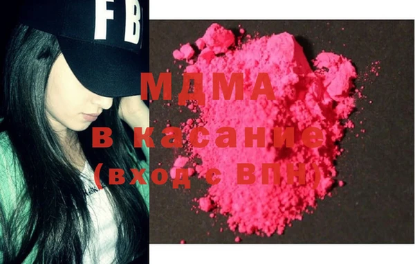 МДПВ Абаза