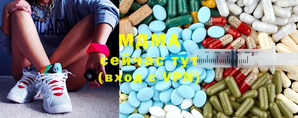 МДПВ Абаза