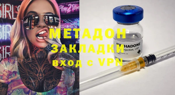 прущие грибы Абдулино