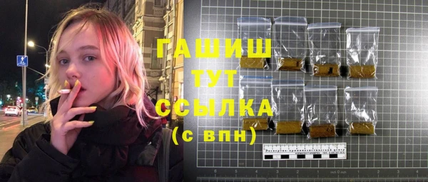 прущие грибы Абдулино
