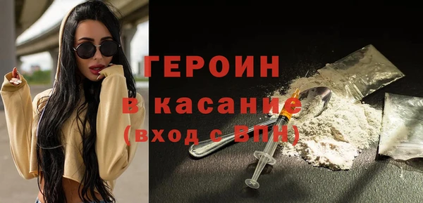 прущие грибы Абдулино