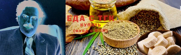 эйфоретик Абинск