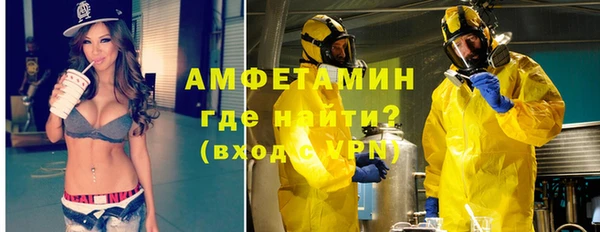 мяу мяу кристалл Ростов