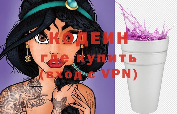 прущие грибы Абдулино