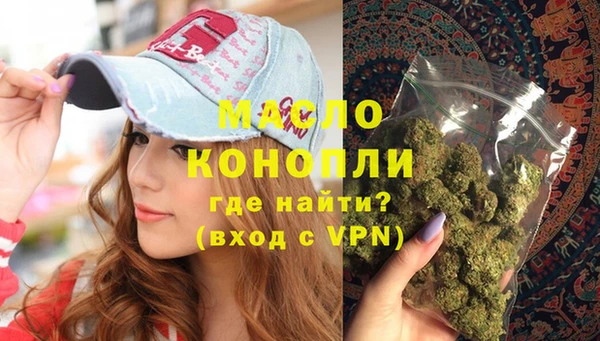 прущие грибы Абдулино