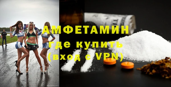 эйфоретик Абинск