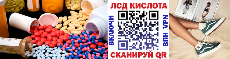 Лсд 25 экстази ecstasy  Петров Вал 