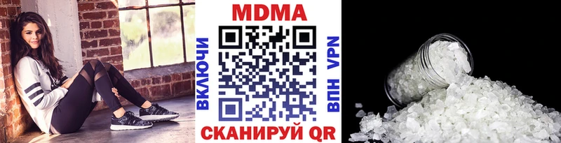 MDMA кристаллы Петров Вал