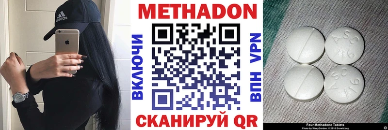 сколько стоит  Петров Вал  МЕТАДОН VHQ 