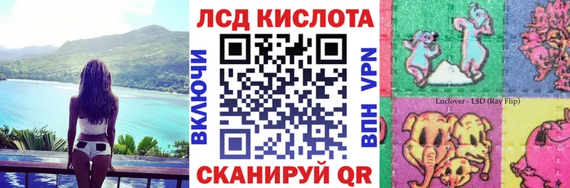 Наркотические марки 1500мкг  mega ССЫЛКА  Петров Вал 