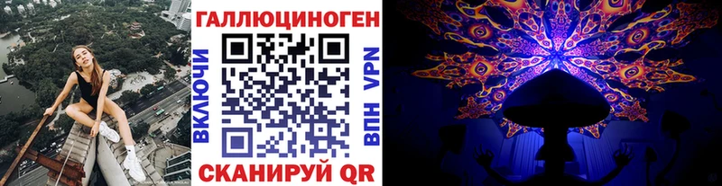 закладки  Петров Вал  Псилоцибиновые грибы ЛСД 