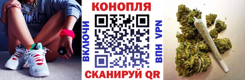 Бошки марихуана THC 21%  МЕГА как войти  нарко площадка состав  Петров Вал 